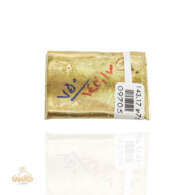 آبشده 705